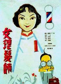 国产线路中文字幕